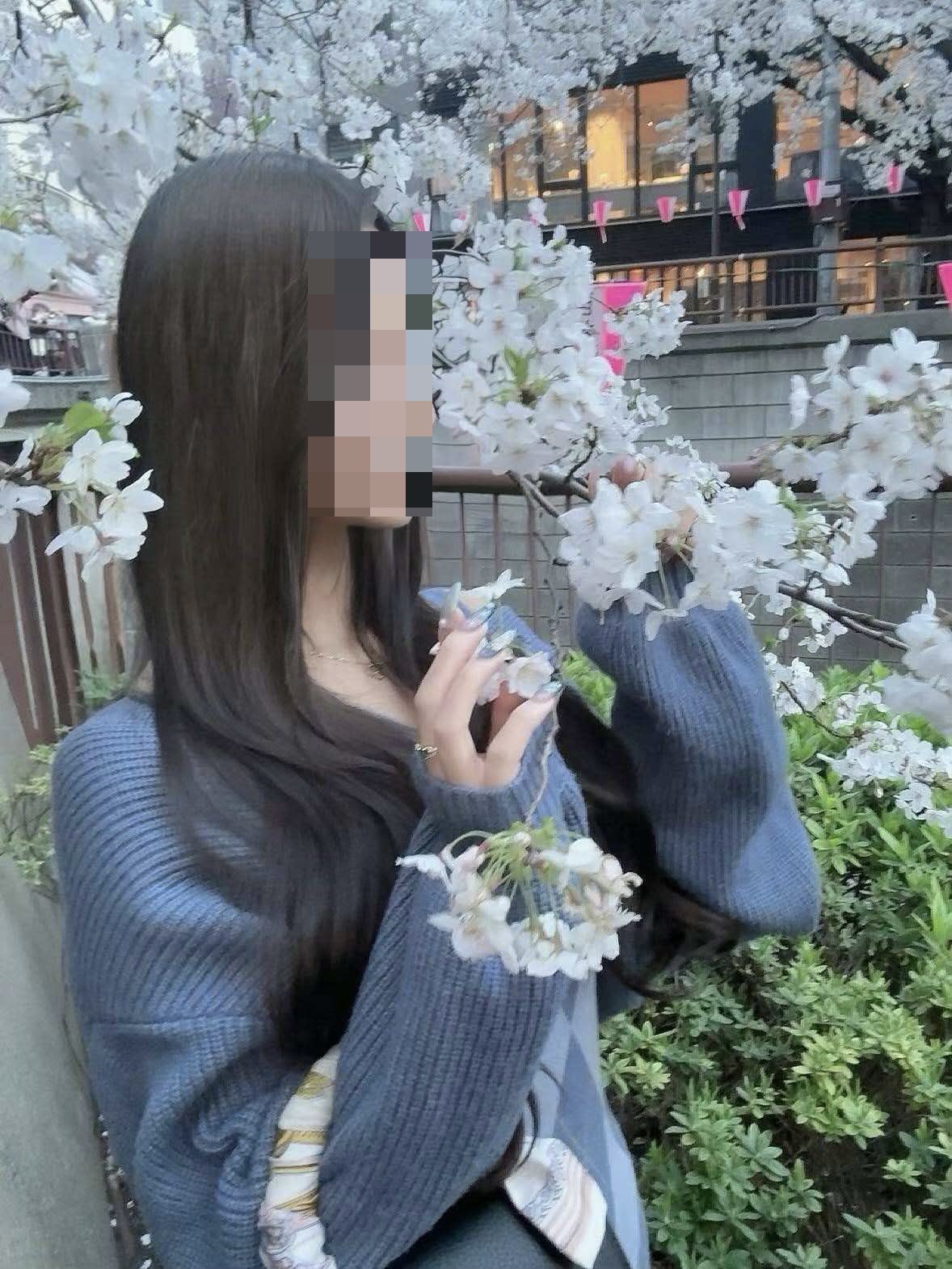 ナミ